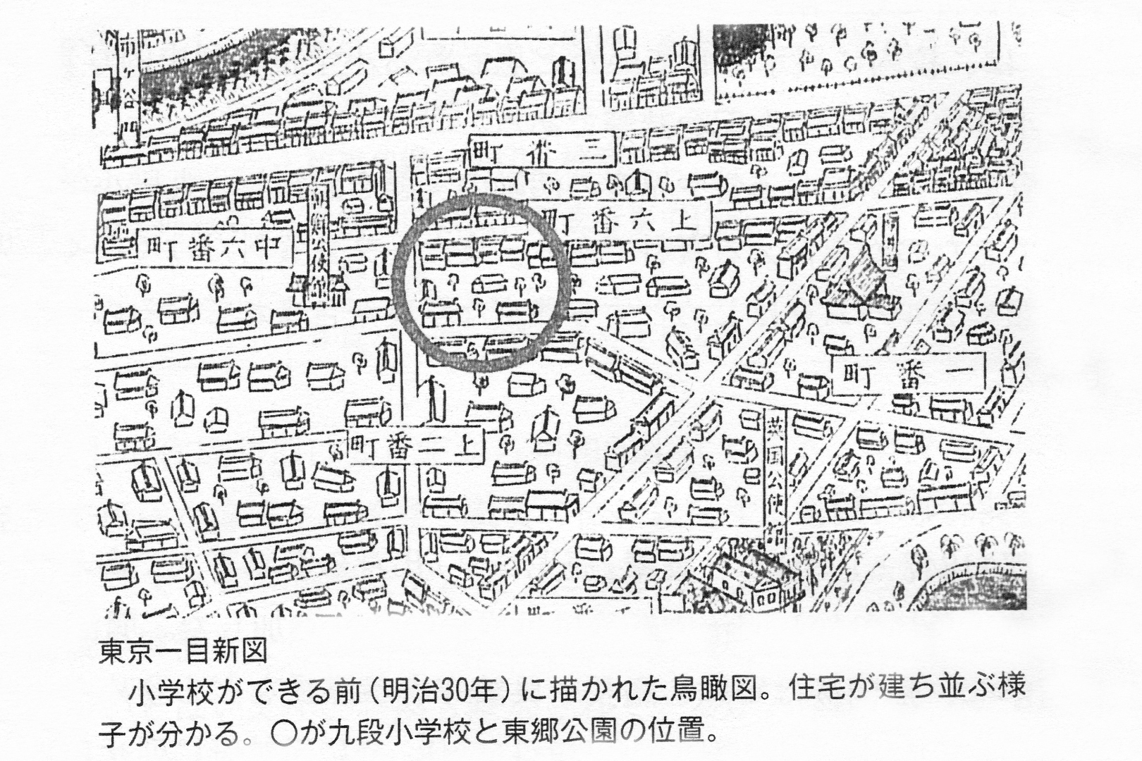 明治30年鳥瞰図