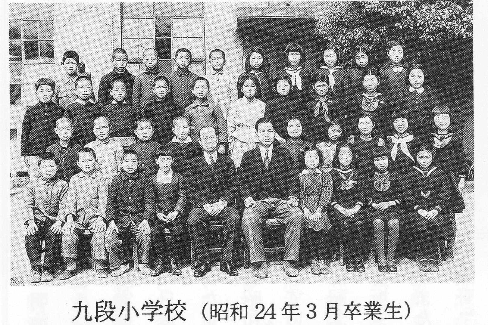 九段小昭24