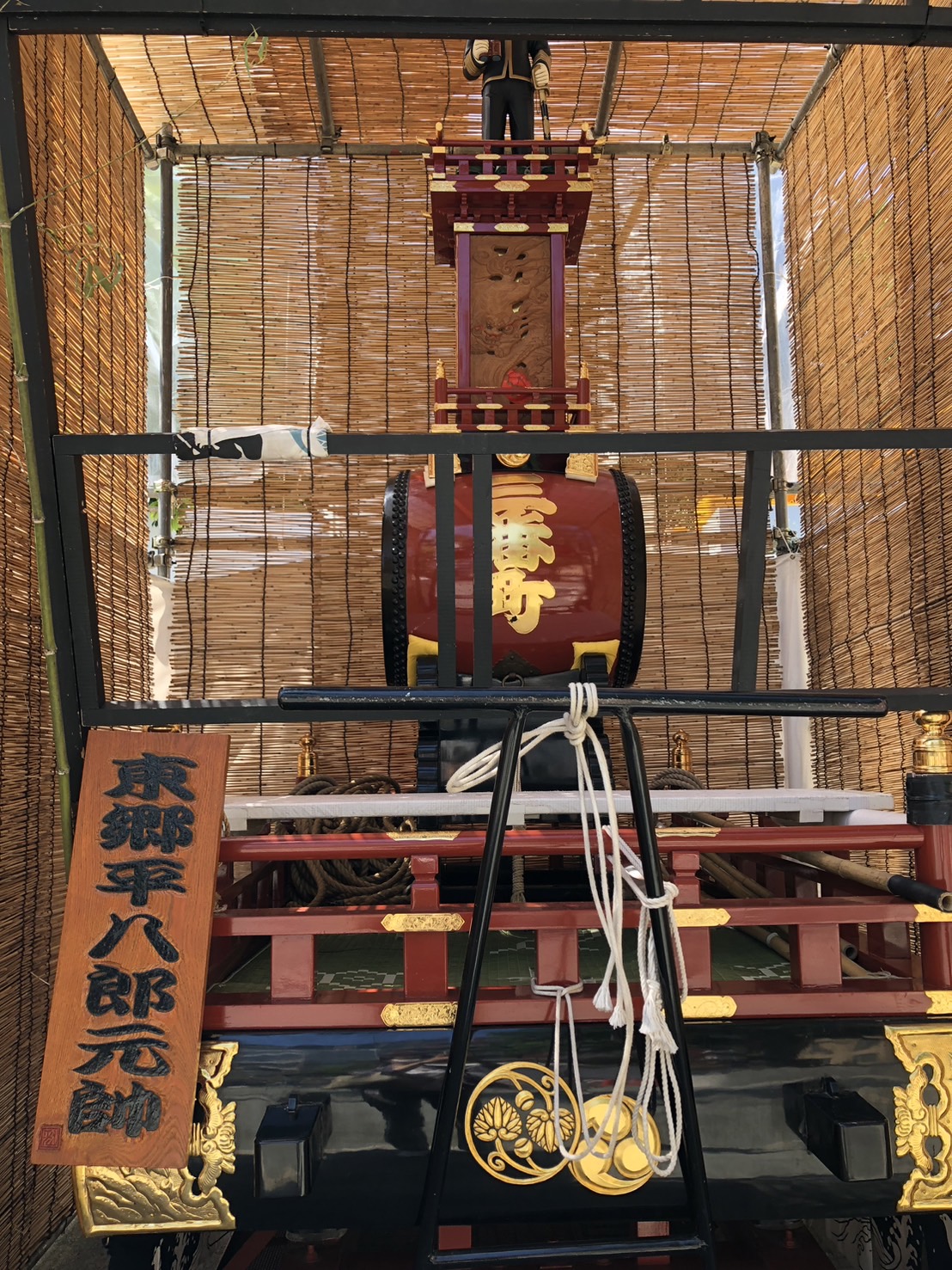 三番町山車